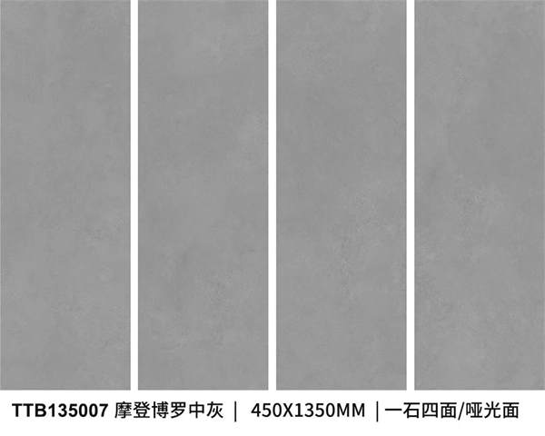 金雅陶450x1350mm微水泥系列家装案例赏析