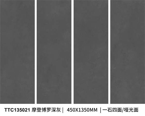 金雅陶450x1350mm微水泥系列家装案例赏析