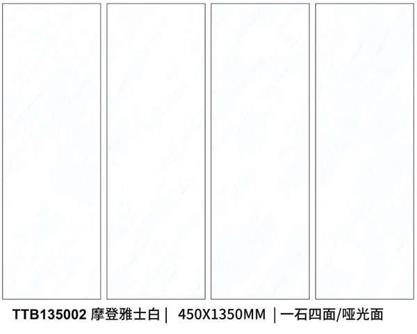 金雅陶450x1350mm微水泥系列家装案例赏析