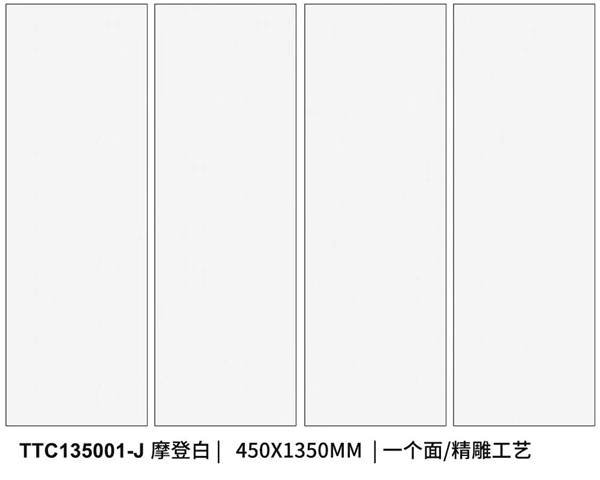 金雅陶450x1350mm微水泥系列家装案例赏析