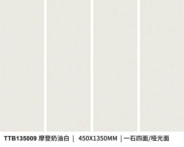 金雅陶450x1350mm微水泥系列家装案例赏析