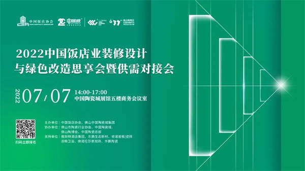 佛山陶博会800+品牌3万+款精品汇聚来袭！岩板、素色砖、质感砖等趋势性产品随心看