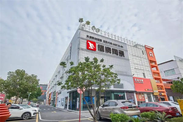 鹰牌实业×华硕控股战略签约，双向赋能共启新篇