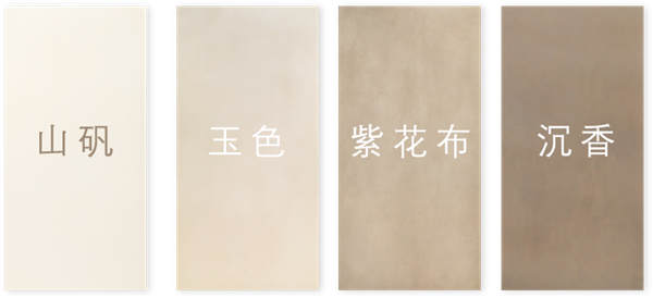 恺瑟格斯质感哑光砖【草纹系列】产品介绍