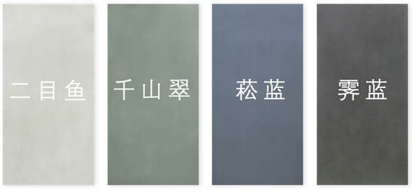 恺瑟格斯质感哑光砖【草纹系列】产品介绍