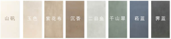 恺瑟格斯质感哑光砖【草纹系列】产品介绍
