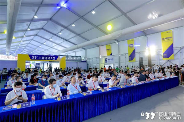 第37届佛山陶博会活动锦集，精彩现场回顾