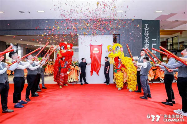 第37届佛山陶博会活动锦集，精彩现场回顾