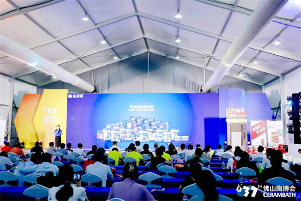 第37届佛山陶博会活动锦集，精彩现场回顾