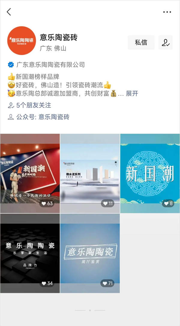 意乐陶陶瓷2022年上半年大事记总结