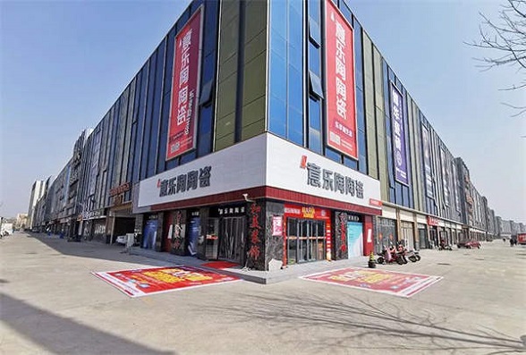 意乐陶陶瓷2022年上半年大事记总结