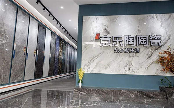意乐陶陶瓷2022年上半年大事记总结