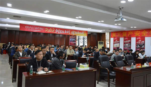 金巴利瓷砖2022上半年大事记回顾