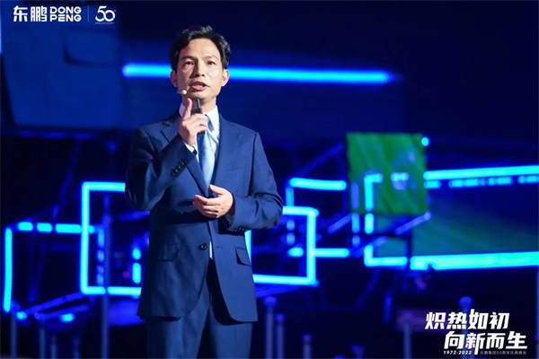 东鹏强势发布可持续四大发展路径