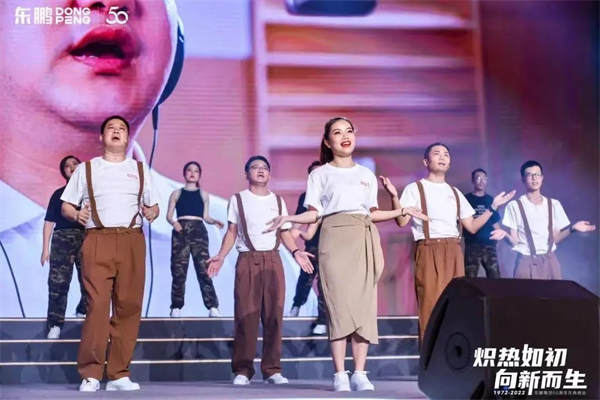 东鹏强势发布可持续四大发展路径