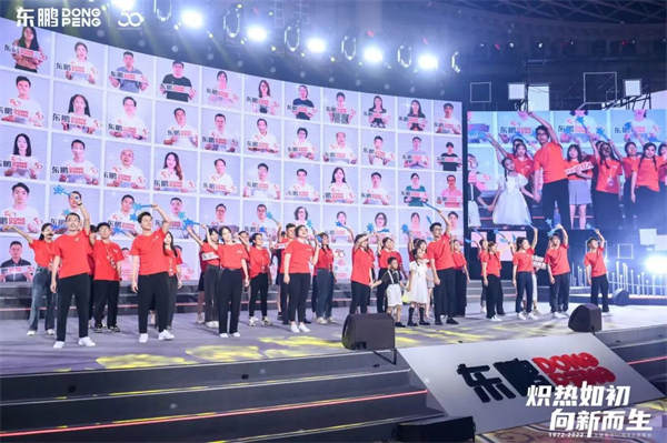 东鹏强势发布可持续四大发展路径