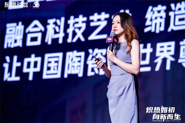 东鹏召开“向心而行，未来可期”品牌焕新升级计划发布会