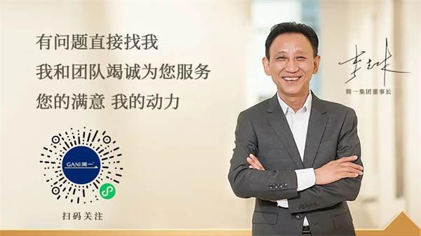 简一成品交付文化节将于7月29日落地东莞