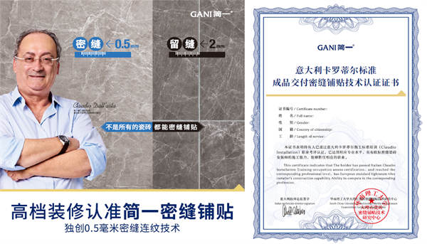 简一成品交付文化节将于7月29日落地东莞