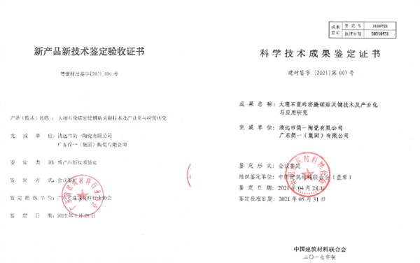 简一成品交付文化节将于7月29日落地东莞