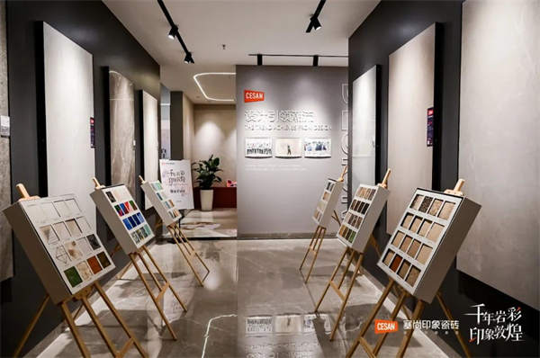 塞尚印象敦煌岩彩新品发布，以艺术之力推引陶瓷行业变革！