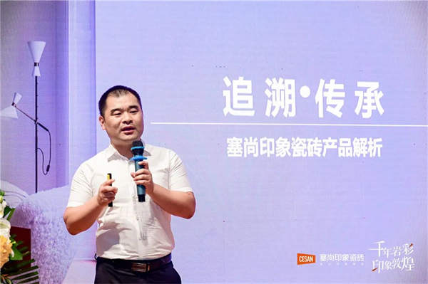 塞尚印象敦煌岩彩新品发布，以艺术之力推引陶瓷行业变革！