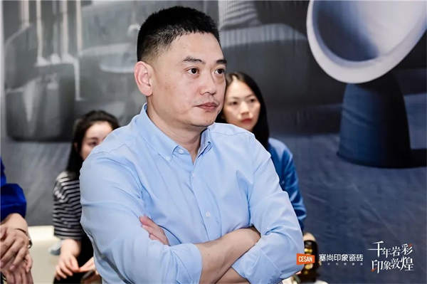 塞尚印象敦煌岩彩新品发布，以艺术之力推引陶瓷行业变革！