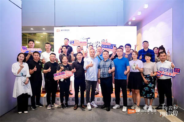塞尚印象敦煌岩彩新品发布，以艺术之力推引陶瓷行业变革！