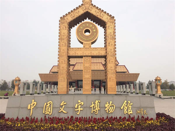 华鹏陶瓷强大品牌实力，打造优质工程