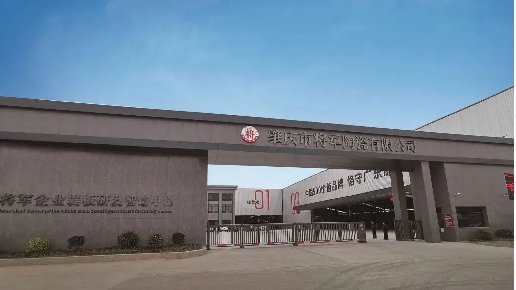 厦门石材展看什么？将军陶瓷【品质体验馆】有3个必打卡的理由