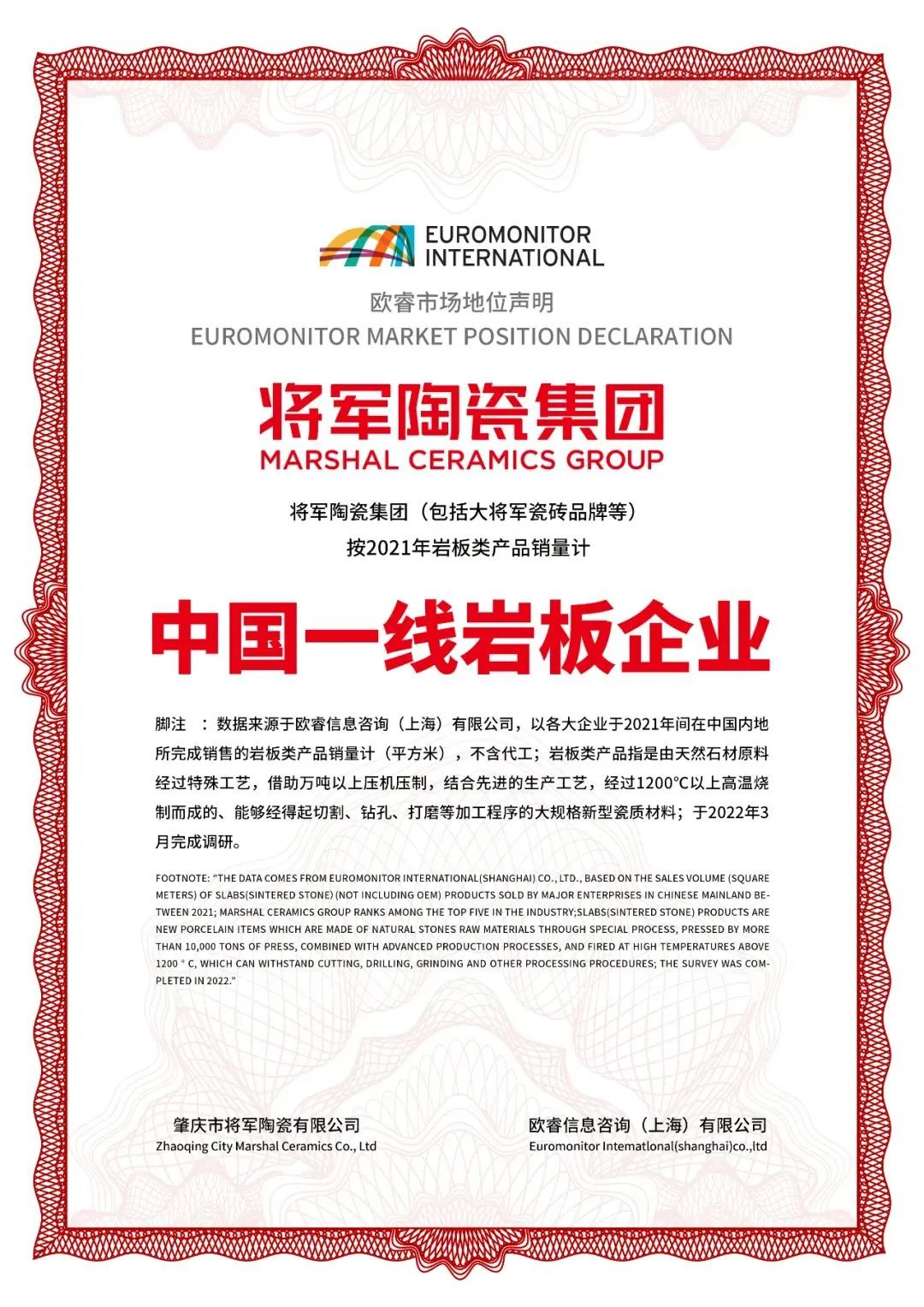 厦门石材展看什么？将军陶瓷【品质体验馆】有3个必打卡的理由