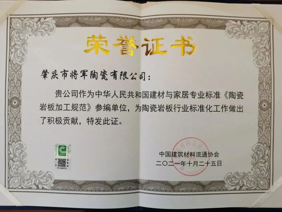 厦门石材展看什么？将军陶瓷【品质体验馆】有3个必打卡的理由