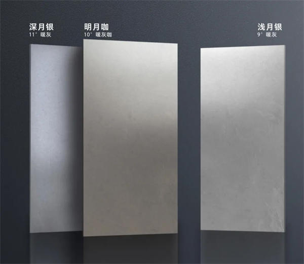 箭牌月光岩2.0系列，超温润光感舒适护瞳