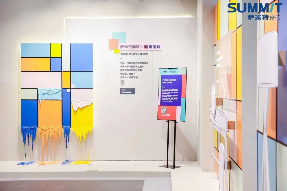 萨米特×深圳时尚设计周丨“又潮又爱玩”的瓷砖品牌，你见过吗？