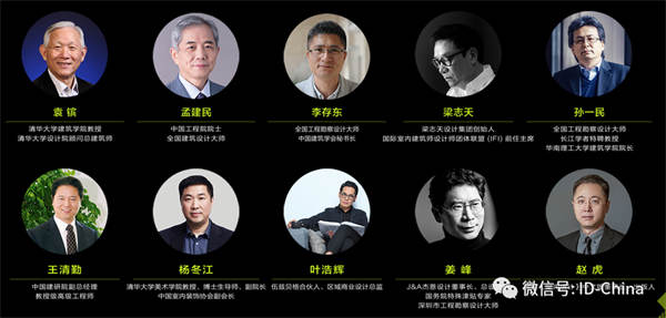 KLAX助力国际绿色健康室内设计大赛，开启绿色发展下一程