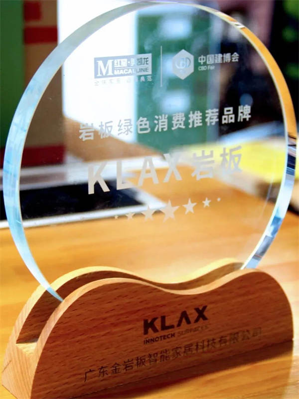 KLAX助力国际绿色健康室内设计大赛，开启绿色发展下一程
