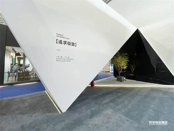 厦门石材展：将军陶瓷集团的绿色转型助力“双碳”