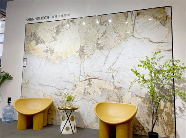 顺辉天成岩板x厦门国际石材展：对位通体·岩脉系列新品正式发布