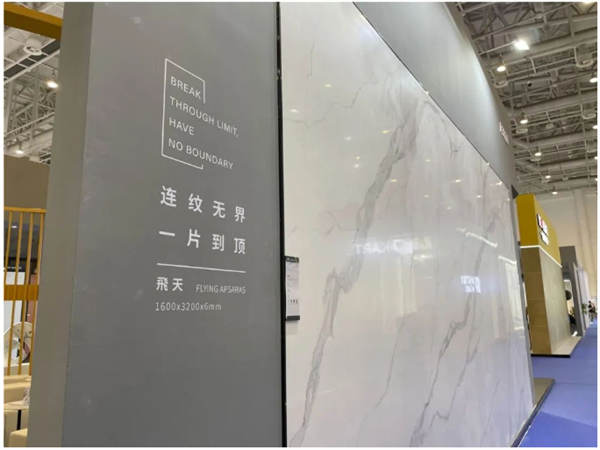 顺辉天成岩板x厦门国际石材展：对位通体·岩脉系列新品正式发布