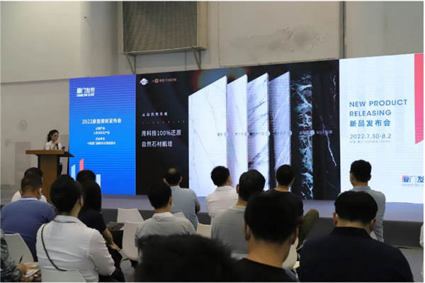 顺辉天成岩板x厦门国际石材展：对位通体·岩脉系列新品正式发布