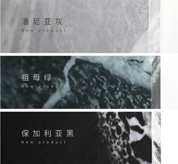 顺辉天成岩板x厦门国际石材展：对位通体·岩脉系列新品正式发布
