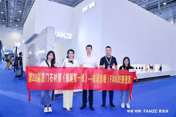 依诺企业×厦门石材展【中国白】展馆人气火爆，盛况一睹为快