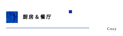 尼罗格兰空间案例|这170㎡的素雅，就很哇塞！