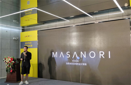 圆满成功 | “设计先行·赢商业未来”活动成功举办！