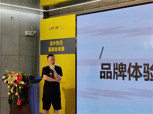 圆满成功 | “设计先行·赢商业未来”活动成功举办！