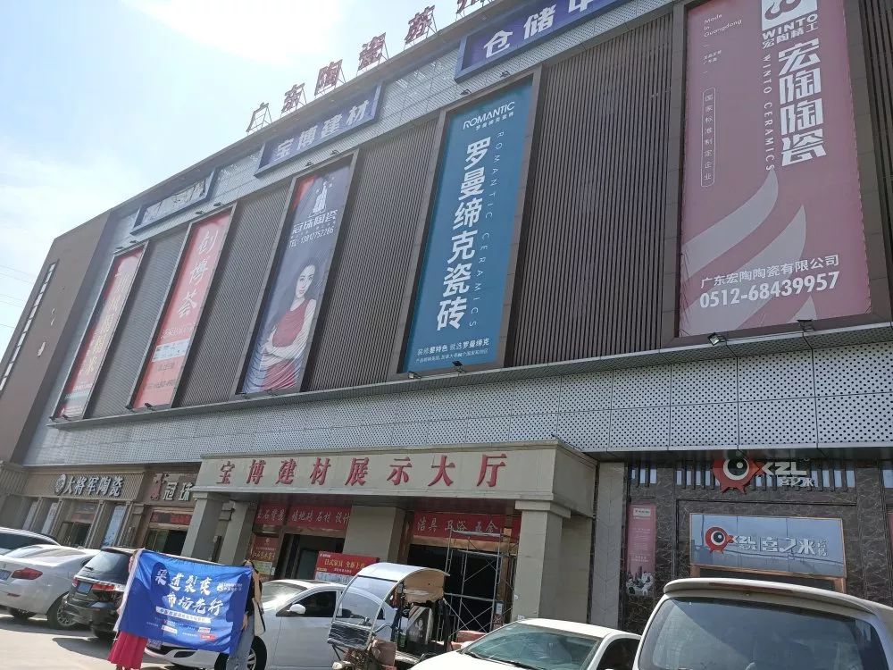 500+瓷砖经销商参与过！“陶行中国”全国瓷砖岩板市场调查重启