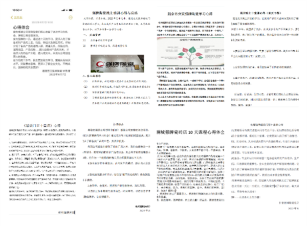 强牌瓷砖：能量满格，热情学习！这期金牌导购训练营太火热了！