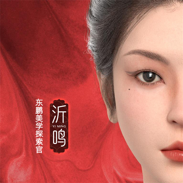 深度链接Z世代，东鹏布局元宇宙新赛道