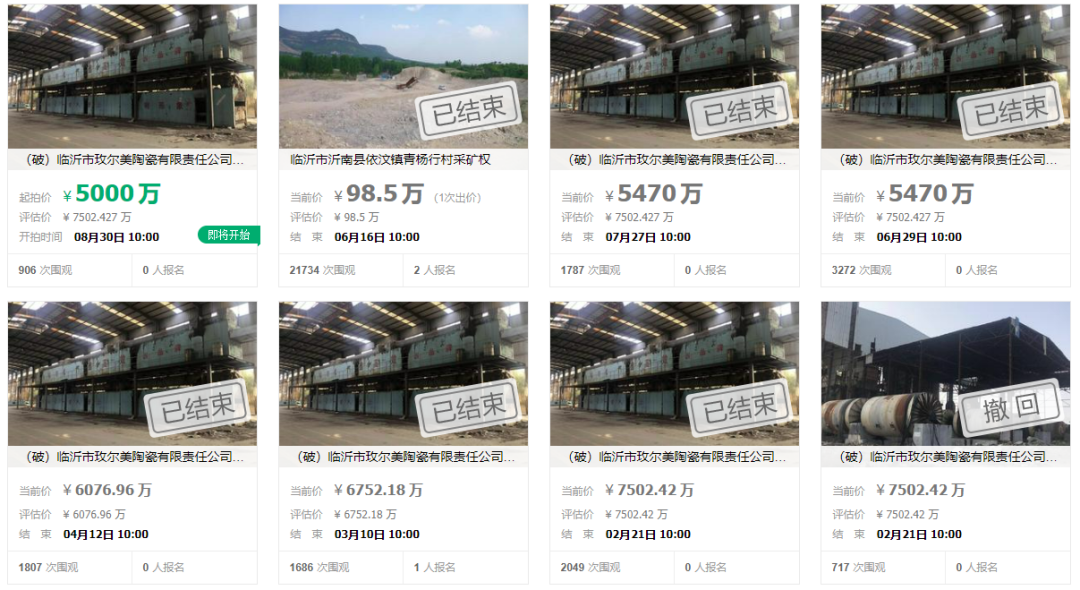 合计14.21亿元！今年全国超39家陶瓷企业资产被拍卖