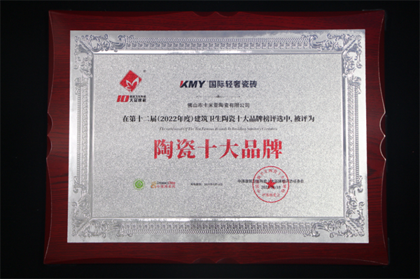 荣登金榜丨KMY斩获三项重量级品牌实力大奖